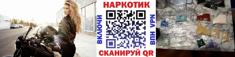 Купить наркотик Нефтегорск Кокаин Alpha PVP KRAKEN вход Канабис Мефедрон ГАШ