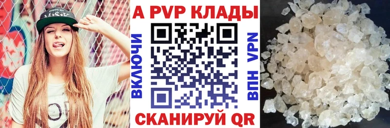 Alpha PVP мука наркотики Нефтегорск