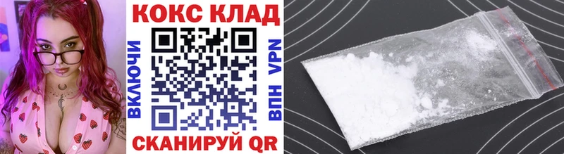 Кокаин Боливия  mega   Нефтегорск 
