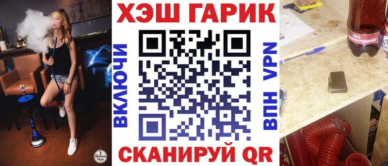 omg как зайти  Нефтегорск  ГАШИШ Изолятор  продажа наркотиков 