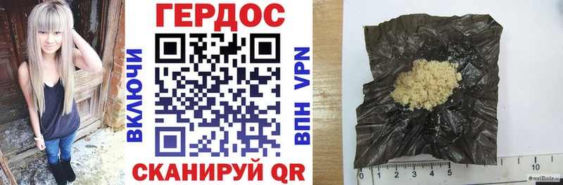 ГЕРОИН белый  Нефтегорск 
