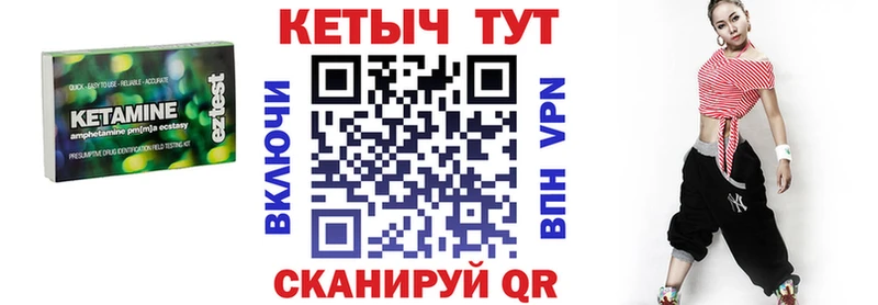 Кетамин VHQ  Нефтегорск 
