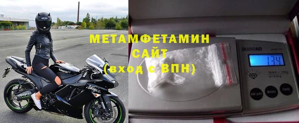 амф Абдулино