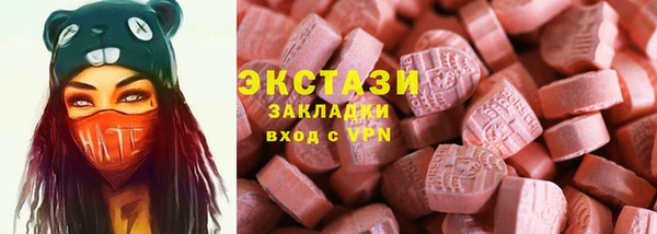 героин Абаза