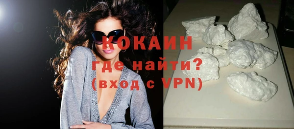 синтетический гашиш Абинск