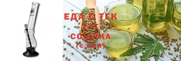 синтетический гашиш Абинск