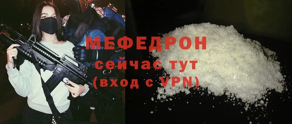 амф Абдулино