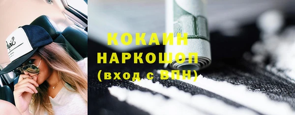 ПСИЛОЦИБИНОВЫЕ ГРИБЫ Алексин