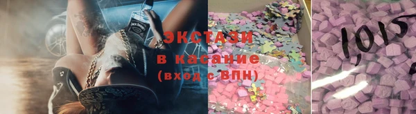 синтетический гашиш Абинск