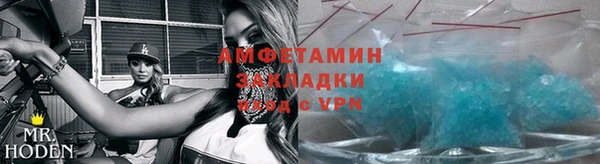 кристаллы Пестово