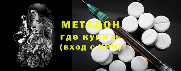 синтетический гашиш Абинск