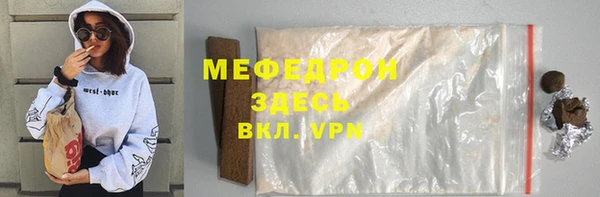 амф Абдулино
