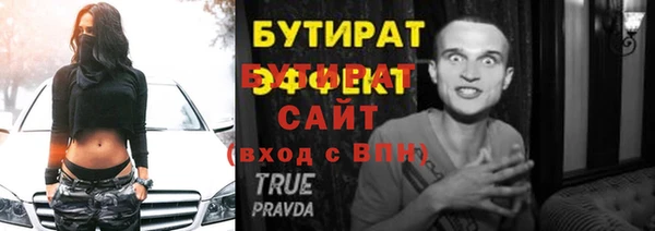 амф Абдулино