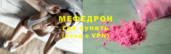 амф Абдулино