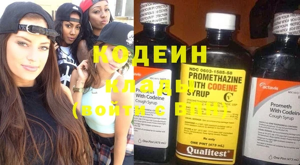 героин Абаза