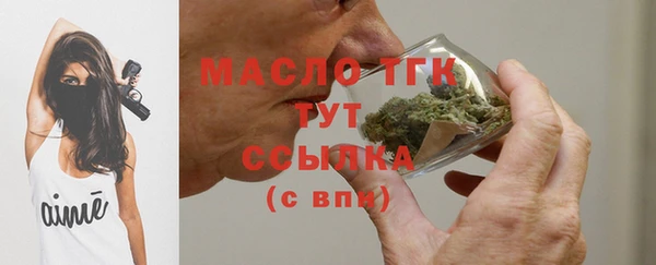 синтетический гашиш Абинск