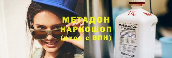 первитин Алексеевка