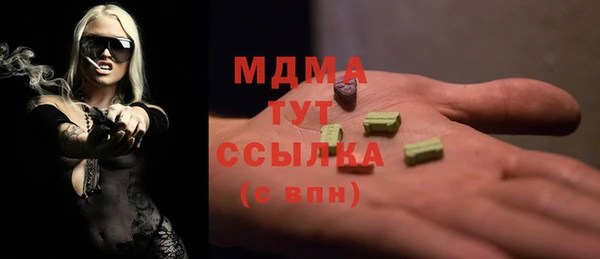 синтетический гашиш Абинск