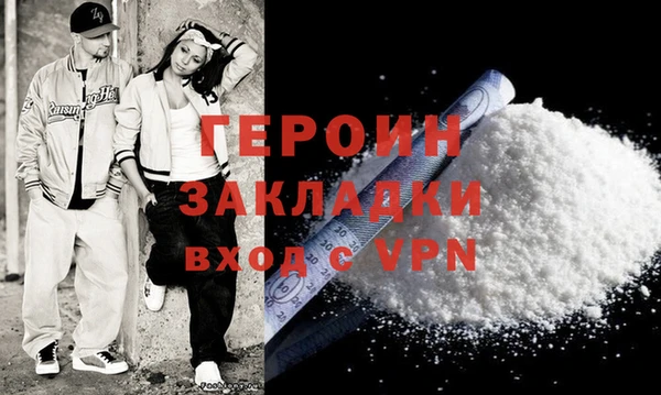 героин Абаза