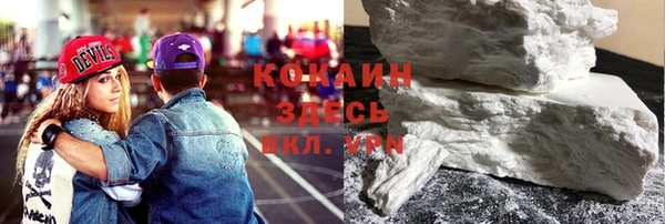 героин Абаза