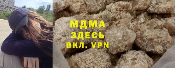 кристаллы Пестово