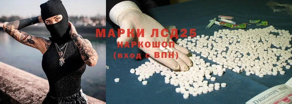 героин Абаза