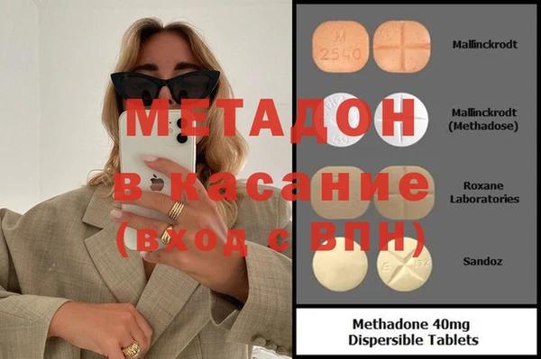 героин Абаза