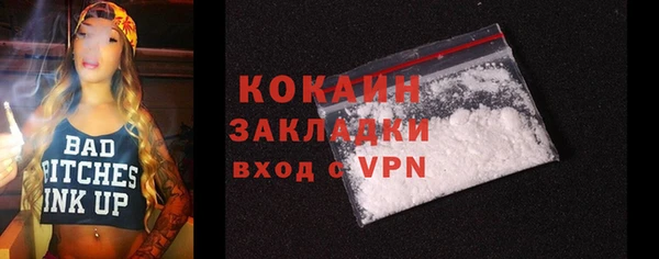 синтетический гашиш Абинск