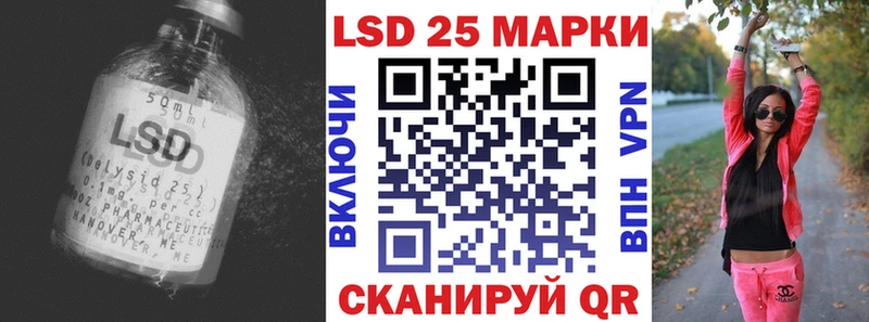 Лсд 25 экстази кислота  Нефтегорск 