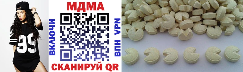 MDMA VHQ Нефтегорск