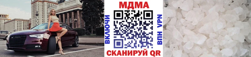 кракен зеркало  Нефтегорск  MDMA crystal 